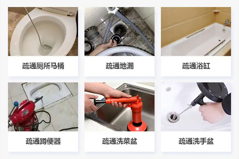 介休下水道疏通电话【管道疏通】24h专业上门服务